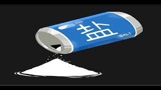 Overwatch - Seriously Underperforming : The Salt of Notches