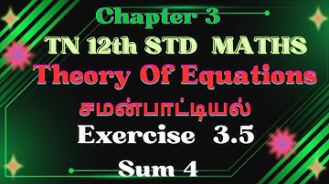 Exercise 3.5  sum 4 || TN 12thMaths  Chapter 3 || Theory Of Equations|| சமன்பாட்டியல்