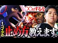 サポ視点ガチで厄介な“ドゥームフィスト”の対策を解説します。【オーバーウォッチ2 / OW2】