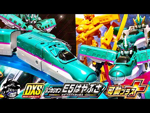 新幹線変形ロボシンカリオンZ DXSシンカリオンE5はやぶさ可動プラス シンカンセンモード&ラベル編 | SHINKALION E5HAYABUSA/Shinkansen Mode