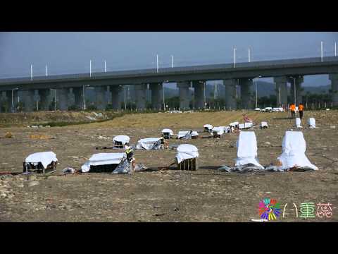 ‎2012苗栗國際音樂花火節邀請賽--七威(融合)片序