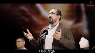 قصيدة شكوة شريد عماد جميل