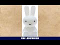 Mr Maria Miffy XL Lamp