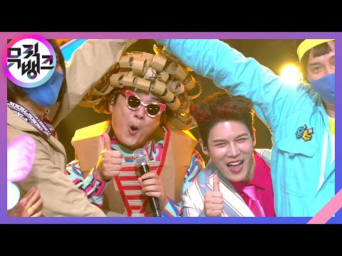 고민은 배송만 늦출 뿐 (Buy Now Think Later) - 노라조 (NORAZO) [뮤직뱅크/Music Bank] | KBS 211008 방송