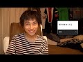他人の恋愛よりも自分の恋愛を気にするべし