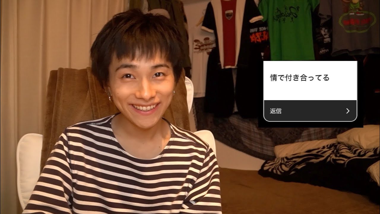 他人の恋愛よりも自分の恋愛を気にするべし