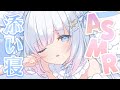 【ASMR/KU100】一緒に寝よ？添い寝ASMR♡耳ふう。耳はあ。耳とんとん。耳塞ぎ。心音。Whispering,Relax,Sleep trigger【Binaural/睡眠導入】