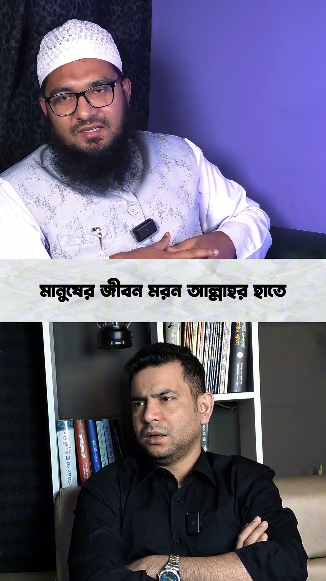 হায়রে জীবন #shorts #comedy #ytshorts