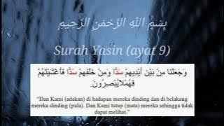 SURAH YASIN AYAT 9 ( AYAT PENDINDING DIRI DARI SEGALA GANGUAN MAKHLUK NYATA & MAKHLUK HALUS )