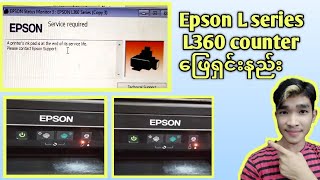 How to solve L130, L220, L310, L360, L365 counter full problem  #myanmar #counter Two light blink