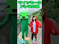まいぜんシスターズ実写版/マイッキーのドレミの歌うたってみた結果!?