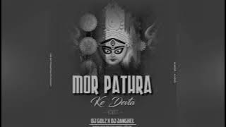 MOR PATHRA KE DEvTa  DJ GOL2 X DJ Janghel