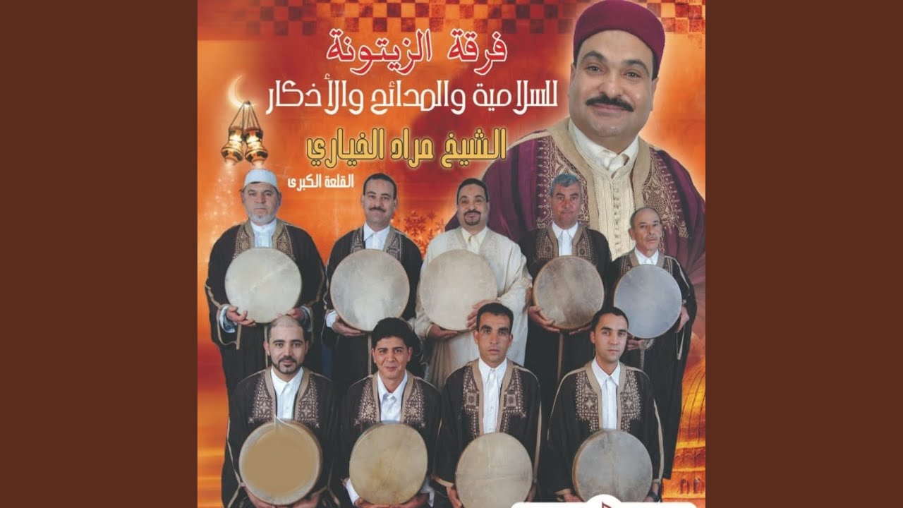 Coktail Afrah hadhra