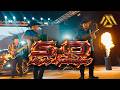 Los Dos De Tamaulipas - 5.0 (Video Oficial)