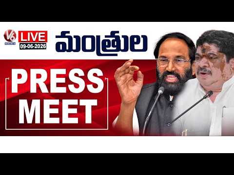 LIVE : Ministers Uttam Kumar Reddy and Ponnam Prabhakar Press Meet | V6 News - V6NEWSTELUGU
