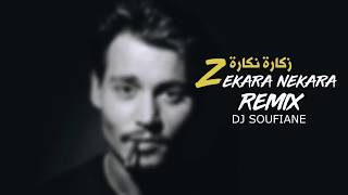DJ SOUFIANE Remix ( Zekara Nekara - زكارة نكارة ) Paroles