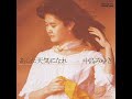 中島みゆき - あした天気になれ