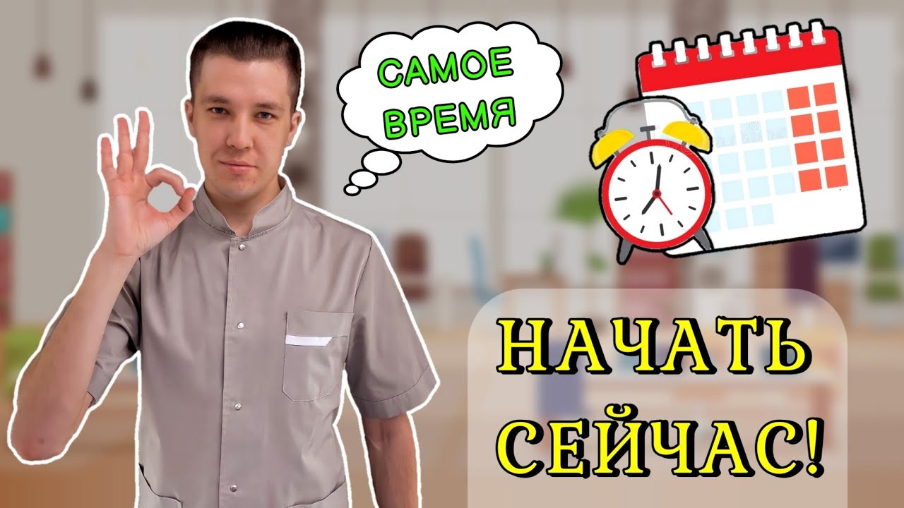 ИЗЛЕЧИ СВОЙ НЯК - СЕЙЧАС ЛУЧШЕЕ ВРЕМЯ / болезнь няк и болезнь Крона ...