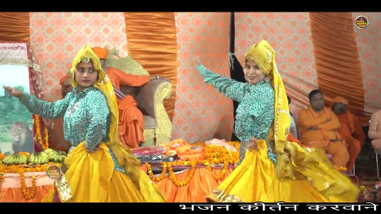 हे कन्या शक्ति हे तेरे भगत बुलावै हे || He Kanya shakti he tere bhagat bulave he || कन्या शक्ति भजन