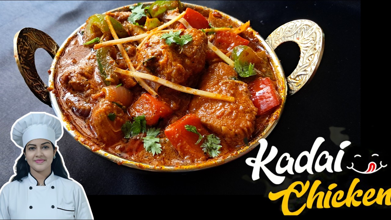 🔥 Restaurant Style കടായി ചിക്കൻ(KADAI CHICKEN)😋 വീട്ടിൽ തന്നെ | ഹോട്ടൽ Taste Guaranteed!