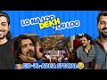 Eid Ul Adha 2026 Special Lo Na Loo Dekh Tou Loo Ali Abdullah Ammar Zaidi EP 16 BuyPass TV 