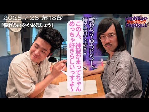 ジョックロック よしもとコレカ ゆうじろー あの頃 福本 おはよう よしもとコレカ6th ジョックロック 福本ユウショウ - メルカリ