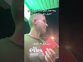 رحلة قطار ليلي لمدة 12 ساعة في العراق بالدرجة الأولى 