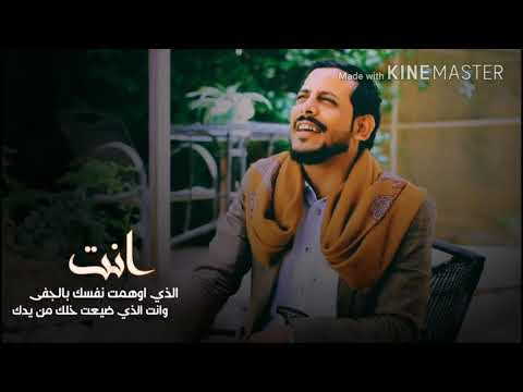 شاعر الذووق يوسف شذان سبت الوفاء من اجل تبحث عن وفاء 