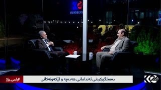 BasiRoj 05112016