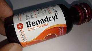 पुरानी से पुरानी खांसी(cough) तुरंत गायब । Fast relief from old cough. / Benadryl Full Review