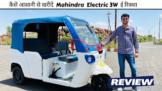 2023 New Mahindra Treo Electric Three-Wheeler Rickshaw Review | Price | Range | Vidyut Finance screenshot 4