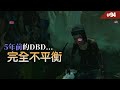 2016年的黎明死線到底可以有多做壞呢? #94 【Dead by Daylight|黎明死線】