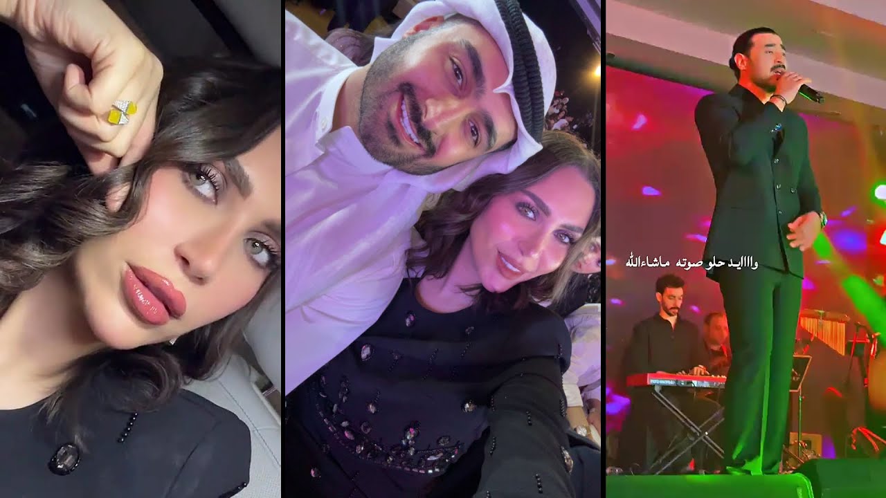 دكتوره خلود طالعه سهره رومنسيه مع امين في حفلة احمد بتشان وحمزة المحمداوي💙