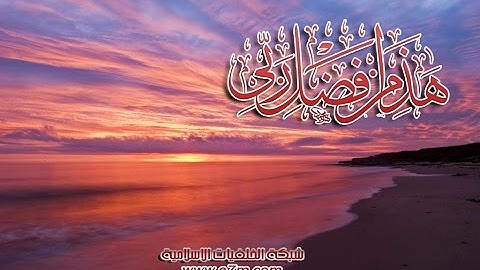 تلاوة مميزة سورة الفتح - الشيخ محمود خليل الحصري www.qoranet.net