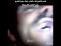 ههههههههههه اش داك تمشي لزين ااااه