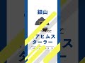【今話題のFX】ドルの取引をはじめよう！　#FX　#CFD　#トレード　#投資　#GMOクリック証券