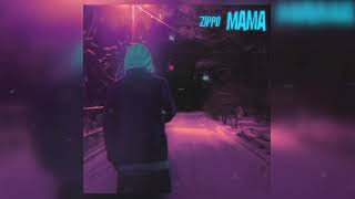 Zippo - Мама (Official Audio)