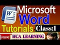 Ms word 2007 introduction| Ms word class#01. Introduction | Basic of Ms word 2007 in Urdu/pashto