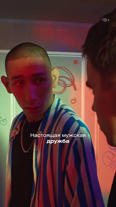 Друг в беде не бросит | Трудные подростки #shorts