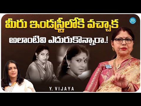 Actress Y Vijaya About Situations She Faced In Industry || y Vijaya Latest Interview || iDream Media - IDREAMMOVIES