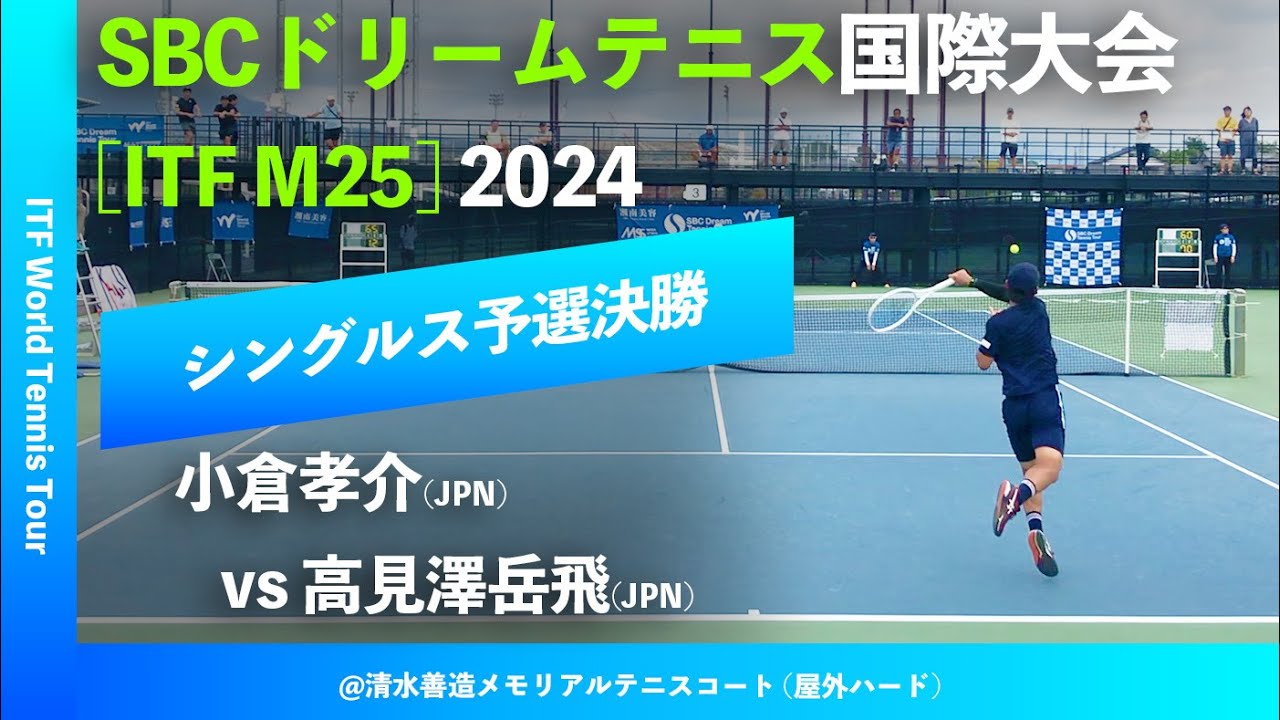 TENNIS FORUM 第15回テニスフォーラム DVD TENNIS FORUM 第15回テニスフォーラム DVD TENNIS FORUM 第15回