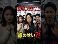 ㊗️50万回再生‼️消えた会議室のカギ　#ジョーク　#ミステリー　#撤回したくなる行動