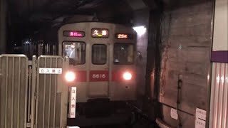 東急8500系8516編成が到着するシーン