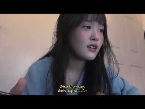 Can’t help falling in love - Elvis Presley (cover)