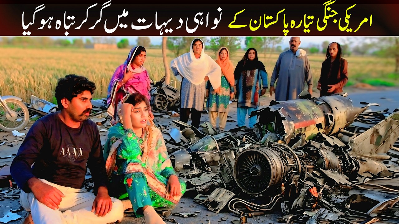 America jung Shoki, Sanam Bilo , Malangi Ch Kuki &  Muskan , Nomi , New Funny Video By Rachnavi Tv2