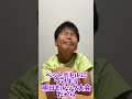 お盆休みの最終日。姉にお土産もらったよ。