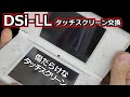 アイフォン4、psp、Dsi(下画面傷おおめ)普通に使えます！ アイフォン4、psp、Dsi(下画面傷おおめ)普通に使えます！ アイフォン4
