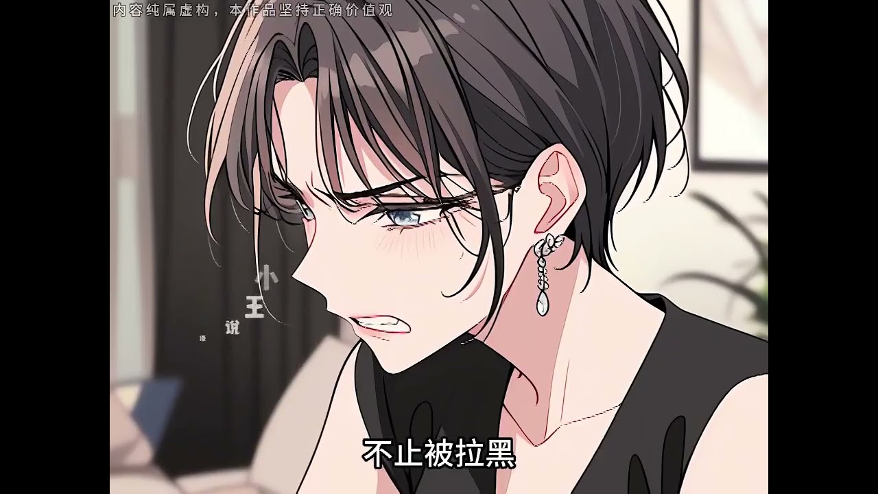《贺总为白月光取消订婚，我不嫁了》第1至36集贺寒声有一个如珠如宝的白月光。 恋爱纪念日，他跟白月光在烛光晚餐。 她的生日，他陪白月光散步。 答应她的演唱会，他也推了去陪白月光。#西西漫解