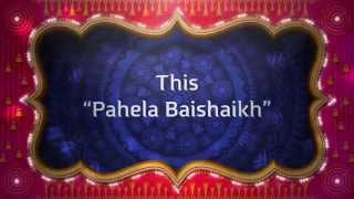 Ami Diashlai Sexy Bangla Item Song Teaser Ft Alisha Pradhan Antaranga