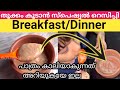 Quick weight gaining breakfastdinner recipe for babies and toddlers